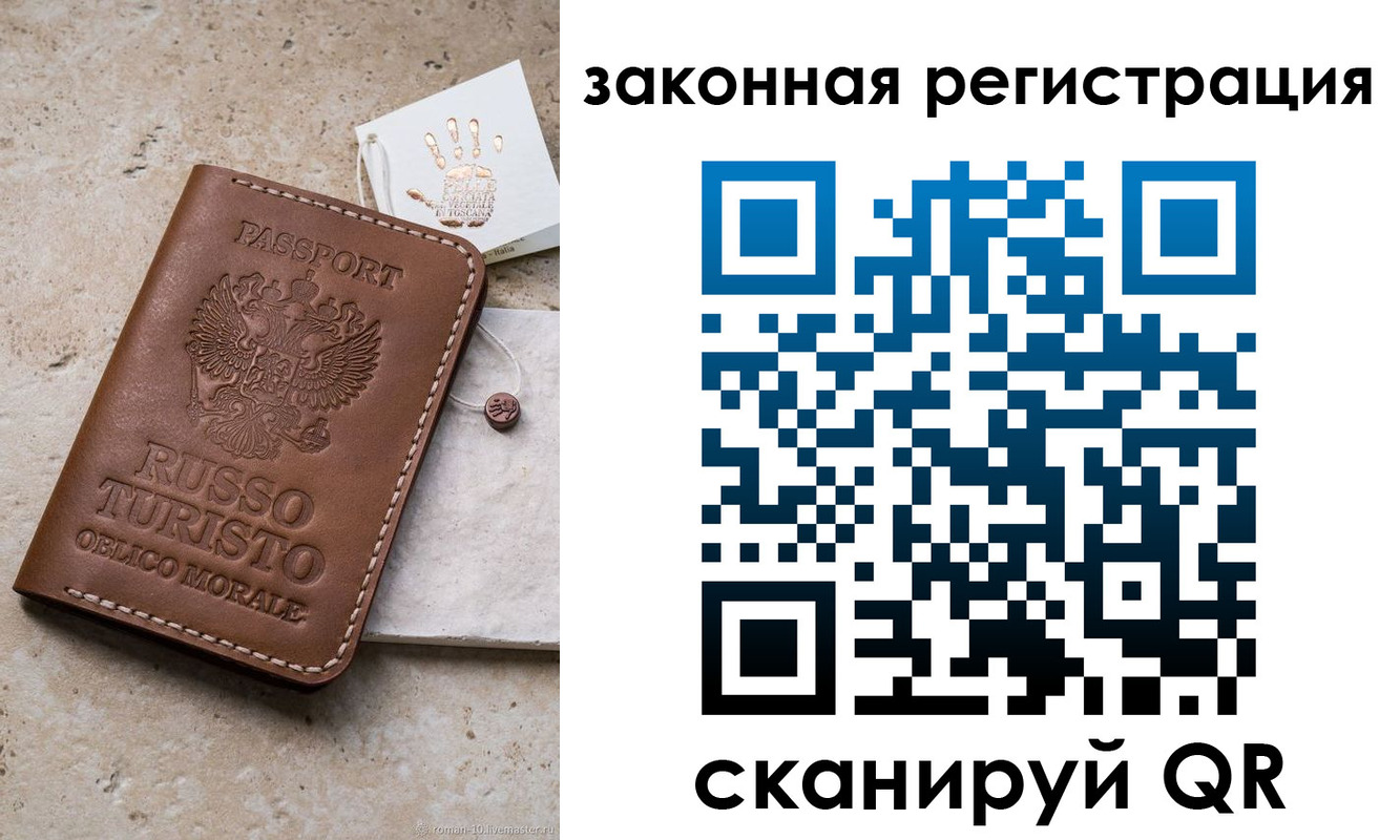 найти адрес прописки в Артёме