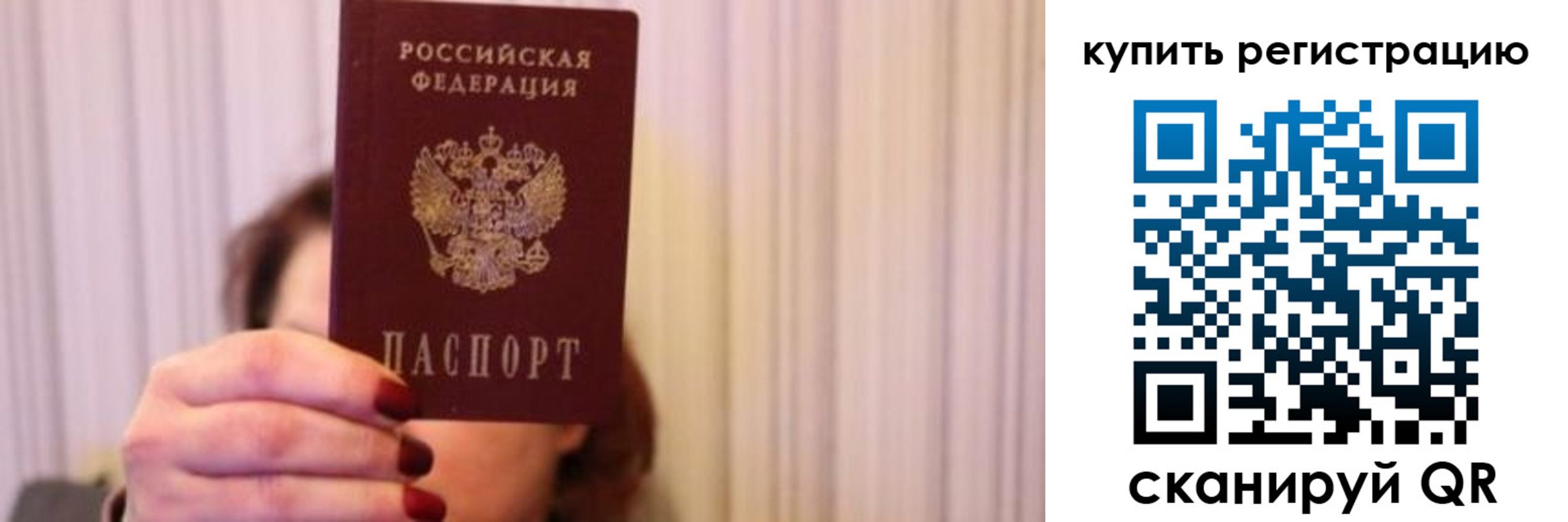 временная регистрация госуслуги в Артёме