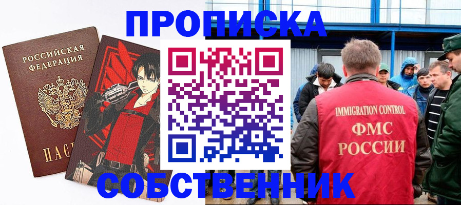 временная регистрация госуслуги в Артёме